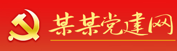 饥肠辘辘网